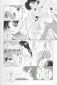 Page 40 of Mixed AM - preview thumbnail