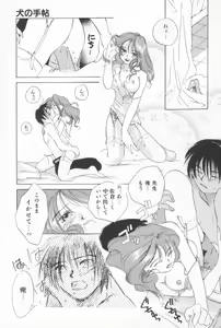 Page 75 of Mixed AM - preview thumbnail