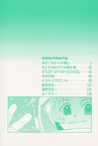 Page 8 of Mixed AM - preview thumbnail
