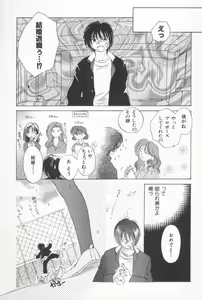 Page 87 of Mixed AM - preview thumbnail