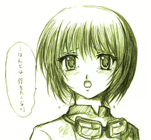 Page 33 of OVER DIGITAL 01 - preview thumbnail