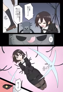 Page 4 of Hana no Kunoichi Karen Daiikkan - preview thumbnail