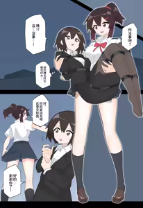 Page 5 of Hana no Kunoichi Karen Daiikkan | 花之女忍华莲 第一卷 - preview thumbnail