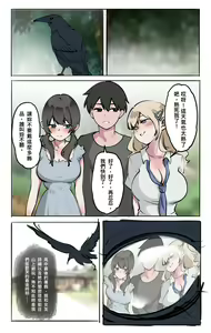 鏡中倒影 — hentai manga cover on Fhentai