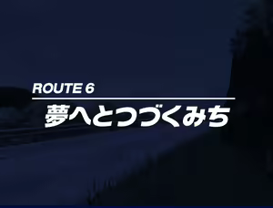 Page 152 of Moero Downhill Night ～ Touge Saisoku Densetsu ～ Type R - preview thumbnail