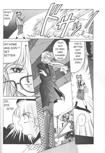Page 11 of Minako - preview thumbnail