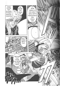 Page 16 of Minako - preview thumbnail