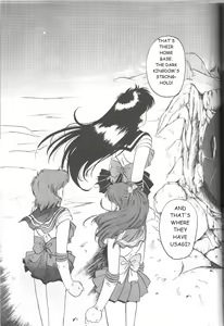 Page 52 of Minako - preview thumbnail