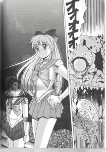 Page 6 of Minako - preview thumbnail