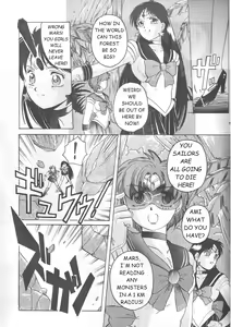 Page 76 of Minako - preview thumbnail