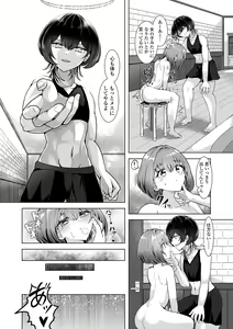 Page 28 of Gekkan Web Otoko no Ko-llection! S Vol. 100 - preview thumbnail