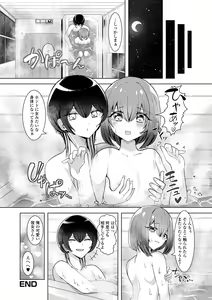 Page 34 of Gekkan Web Otoko no Ko-llection! S Vol. 100 - preview thumbnail