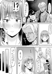 Page 140 of ANGEL Club 2024-09 - preview thumbnail