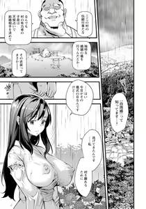 Page 161 of ANGEL Club 2024-09 - preview thumbnail