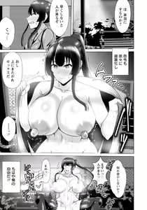 Page 213 of ANGEL Club 2024-09 - preview thumbnail