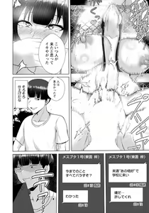 Page 214 of ANGEL Club 2024-09 - preview thumbnail