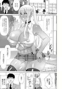 Page 215 of ANGEL Club 2024-09 - preview thumbnail