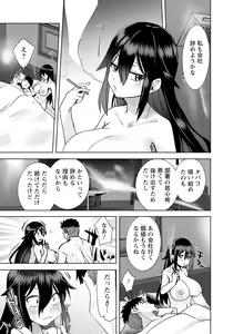 Page 241 of ANGEL Club 2024-09 - preview thumbnail