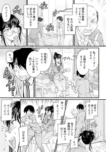 Page 285 of ANGEL Club 2024-09 - preview thumbnail