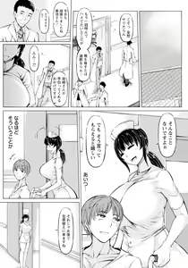 Page 327 of ANGEL Club 2024-09 - preview thumbnail