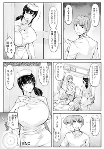 Page 342 of ANGEL Club 2024-09 - preview thumbnail