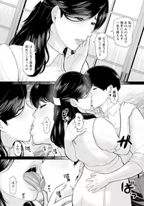 Page 56 of ANGEL Club 2024-09 - preview thumbnail