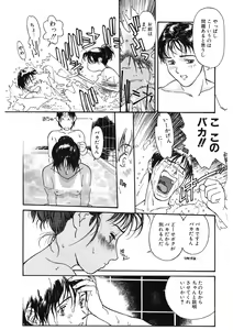 Page 115 of LQ -Little Queen- Vol. 58 - preview thumbnail