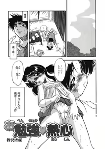 Page 126 of LQ -Little Queen- Vol. 58 - preview thumbnail