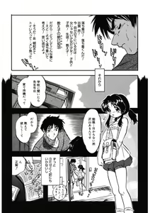 Page 127 of LQ -Little Queen- Vol. 58 - preview thumbnail