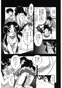 Page 128 of LQ -Little Queen- Vol. 58 - preview thumbnail