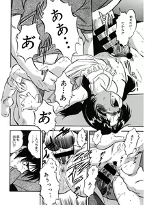 Page 133 of LQ -Little Queen- Vol. 58 - preview thumbnail