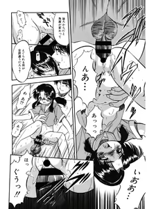 Page 139 of LQ -Little Queen- Vol. 58 - preview thumbnail
