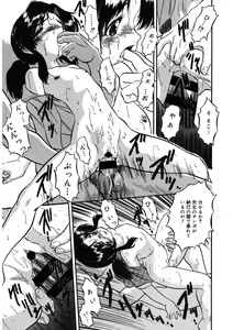 Page 140 of LQ -Little Queen- Vol. 58 - preview thumbnail