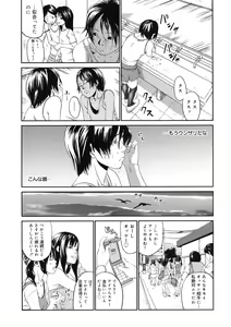 Page 168 of LQ -Little Queen- Vol. 58 - preview thumbnail