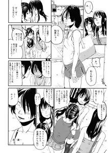 Page 169 of LQ -Little Queen- Vol. 58 - preview thumbnail