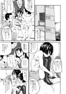 Page 170 of LQ -Little Queen- Vol. 58 - preview thumbnail
