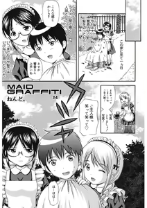 Page 58 of LQ -Little Queen- Vol. 58 - preview thumbnail