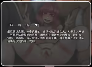 Page 105 of Doyou no Meushi no Hi - preview thumbnail