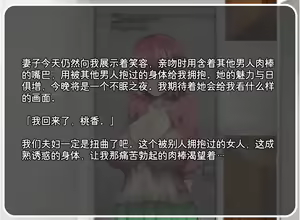 Page 108 of Doyou no Meushi no Hi - preview thumbnail