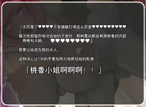 Page 24 of Doyou no Meushi no Hi - preview thumbnail