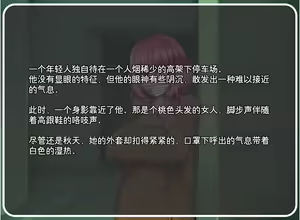 Page 41 of Doyou no Meushi no Hi - preview thumbnail