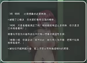 Page 46 of Doyou no Meushi no Hi - preview thumbnail