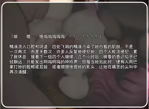 Page 73 of Doyou no Meushi no Hi - preview thumbnail