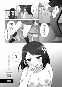 Page 121 of Hyoui Catalog ~Onna no Karada ga Nottorare Makuru Godou Hon~ - preview thumbnail
