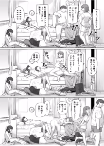 Page 161 of Hyoui Catalog ~Onna no Karada ga Nottorare Makuru Godou Hon~ - preview thumbnail