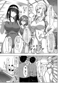 Page 174 of Hyoui Catalog ~Onna no Karada ga Nottorare Makuru Godou Hon~ - preview thumbnail