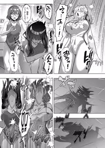 Page 176 of Hyoui Catalog ~Onna no Karada ga Nottorare Makuru Godou Hon~ - preview thumbnail