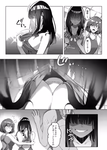 Page 178 of Hyoui Catalog ~Onna no Karada ga Nottorare Makuru Godou Hon~ - preview thumbnail