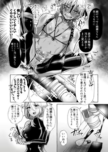 Page 31 of はるか100%♀ 御曹司強制女装メス豚化 - preview thumbnail