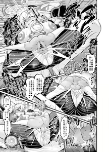Page 57 of Saoyaku Nemo-tachi ga Onna Eirei to Ecchi Shimakuru Hon - preview thumbnail
